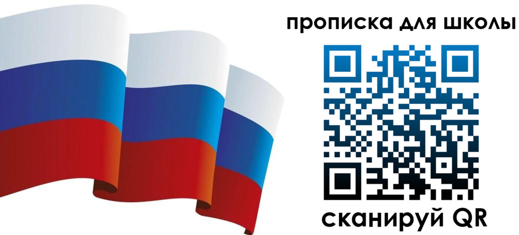 найти адрес прописки в Курчатове