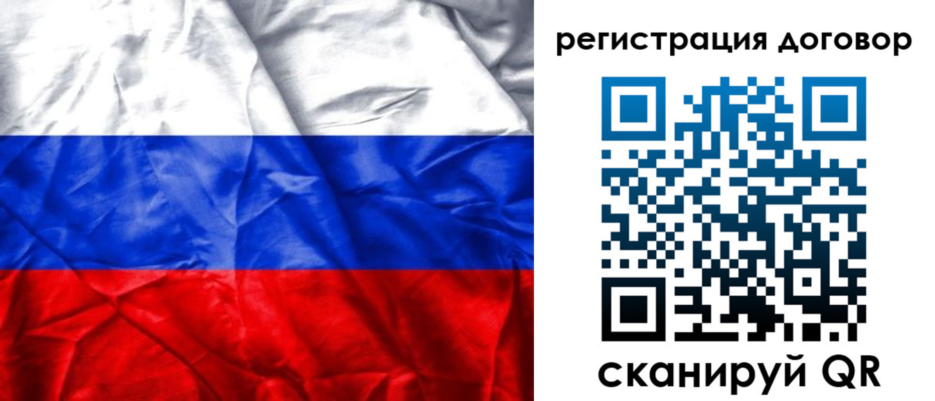 прописка для кредита в Курчатове