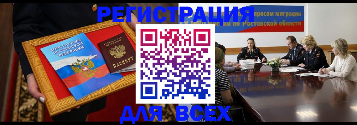 регистрация для дет. сада в Курчатове